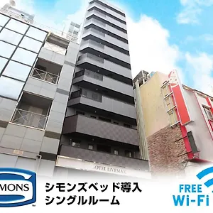 ホテル ホテルリブマックス赤羽駅前